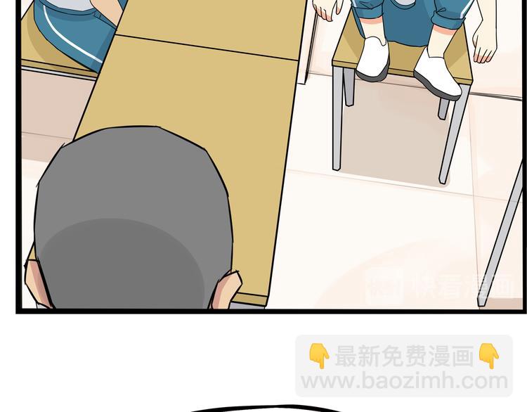 第179话 网游升级之路37