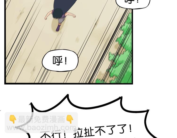 第179话 网游升级之路4
