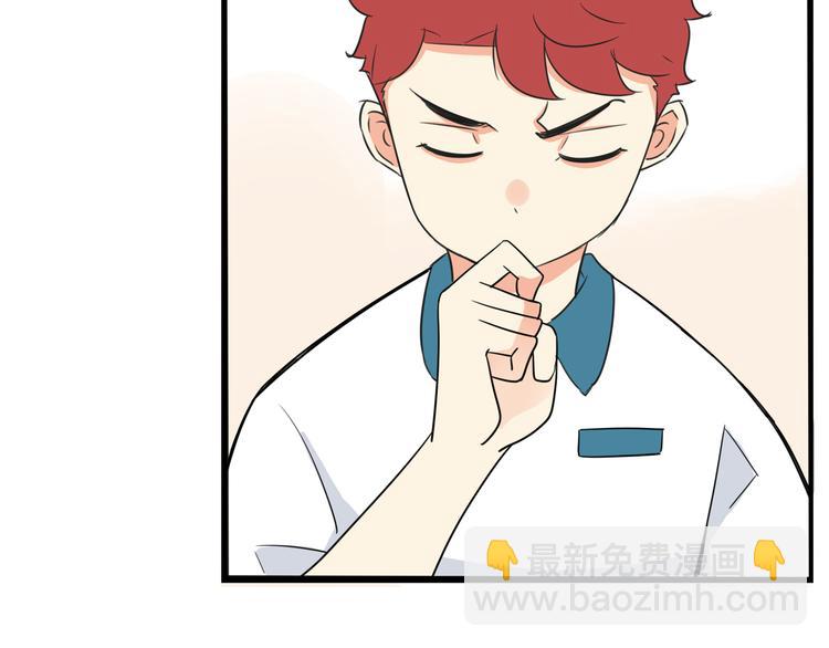 第179话 网游升级之路43
