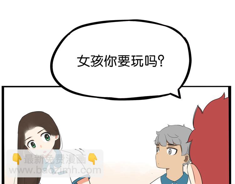 第179话 网游升级之路44