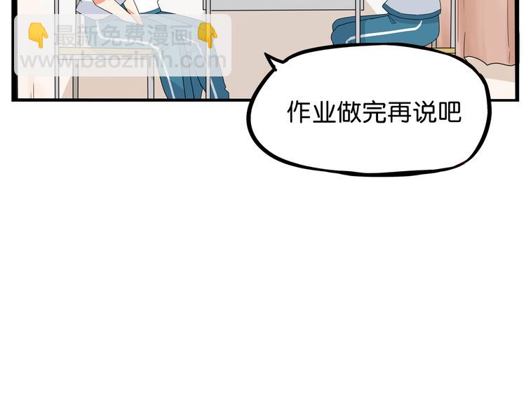 第179话 网游升级之路47