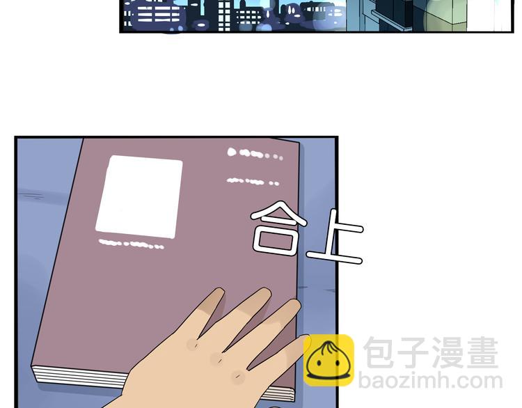 第179话 网游升级之路49