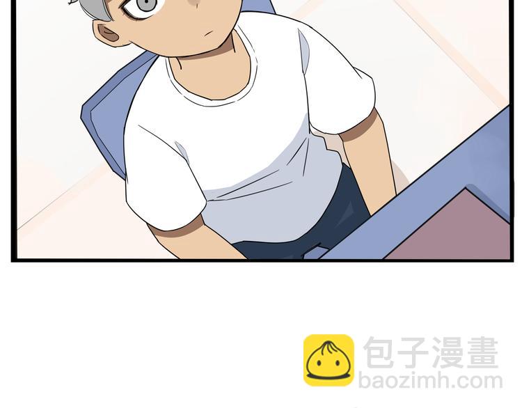 第179话 网游升级之路55