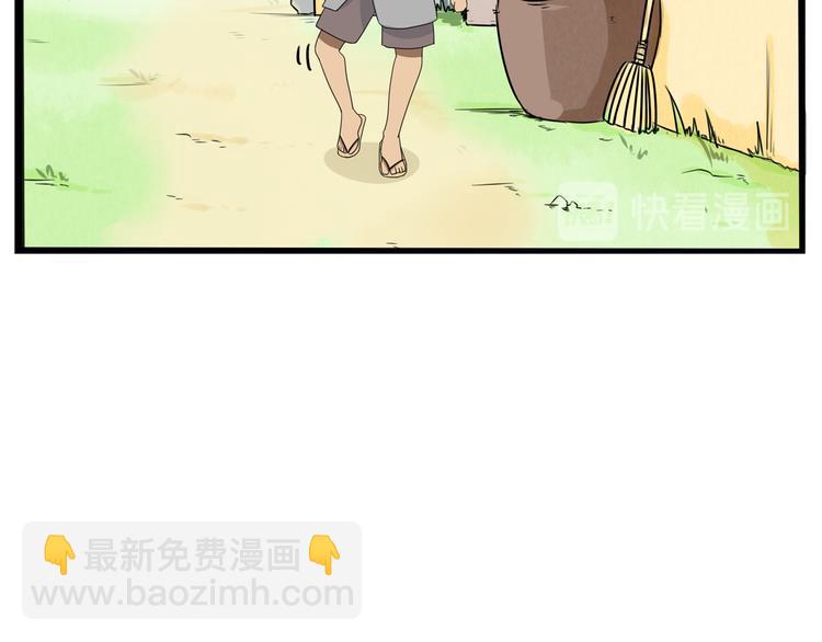 第179话 网游升级之路62