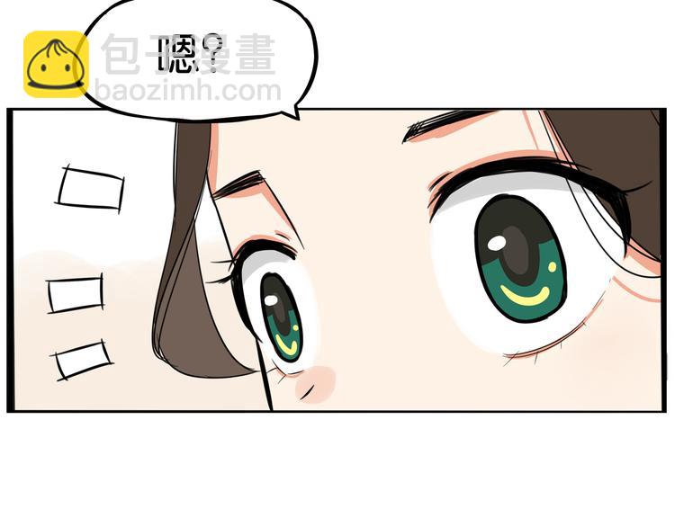 第179话 网游升级之路86
