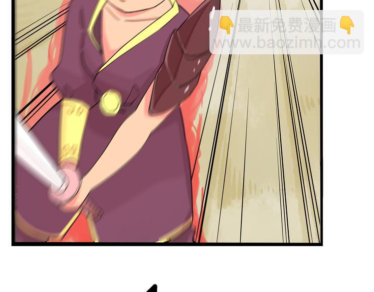 第179话 网游升级之路9