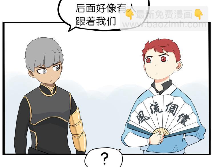 第179话 网游升级之路95