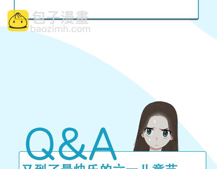 第179话 网游升级之路99