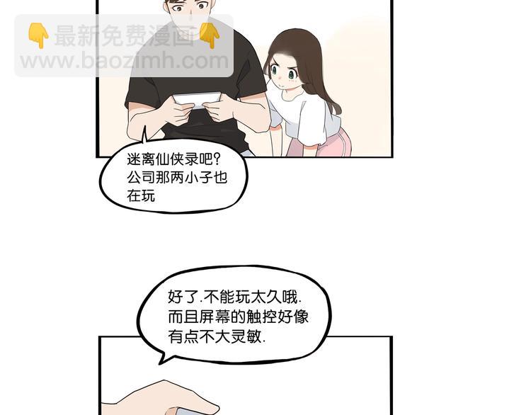 180话 萌妹or壮汉顾熙!?1