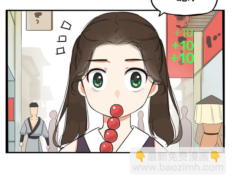 180话 萌妹or壮汉顾熙!?10