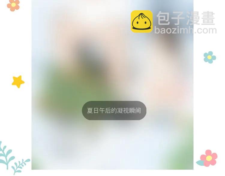 180话 萌妹or壮汉顾熙!?101
