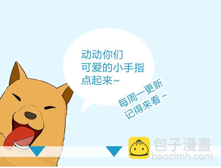 180话 萌妹or壮汉顾熙!?103
