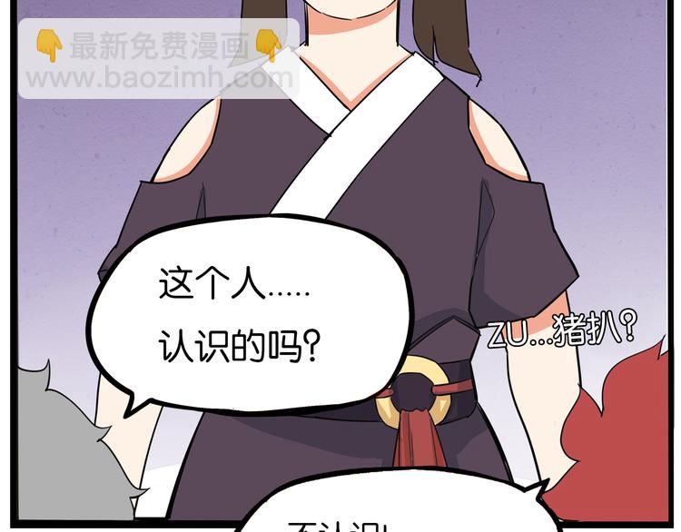 180话 萌妹or壮汉顾熙!?15