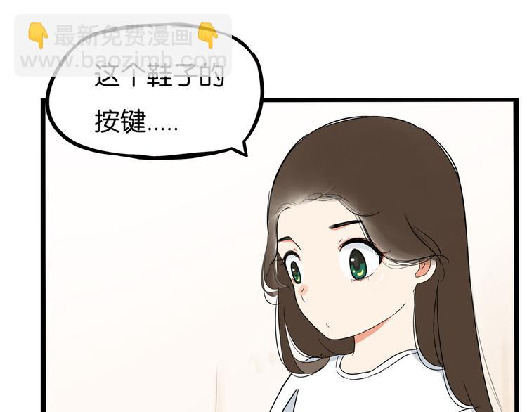 180话 萌妹or壮汉顾熙!?18
