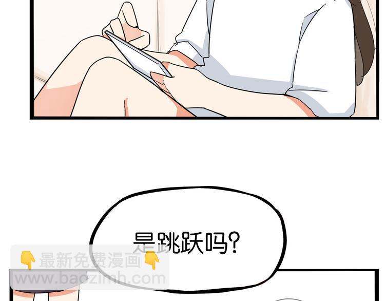 180话 萌妹or壮汉顾熙!?19