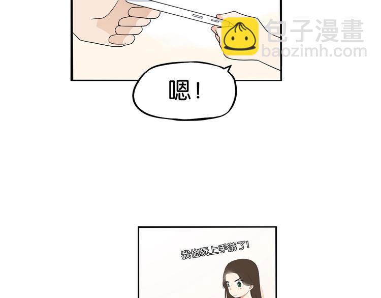 180话 萌妹or壮汉顾熙!?2
