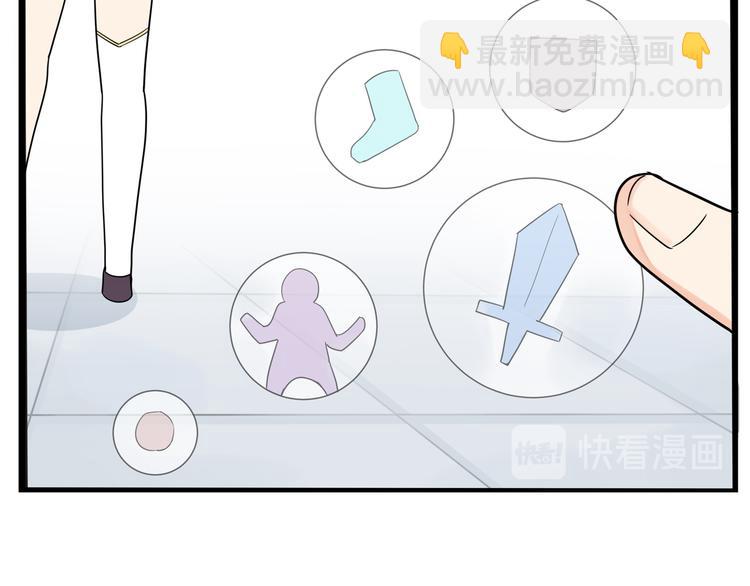 180话 萌妹or壮汉顾熙!?20