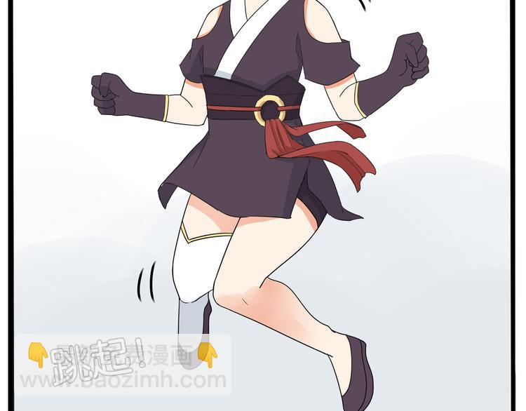180话 萌妹or壮汉顾熙!?22