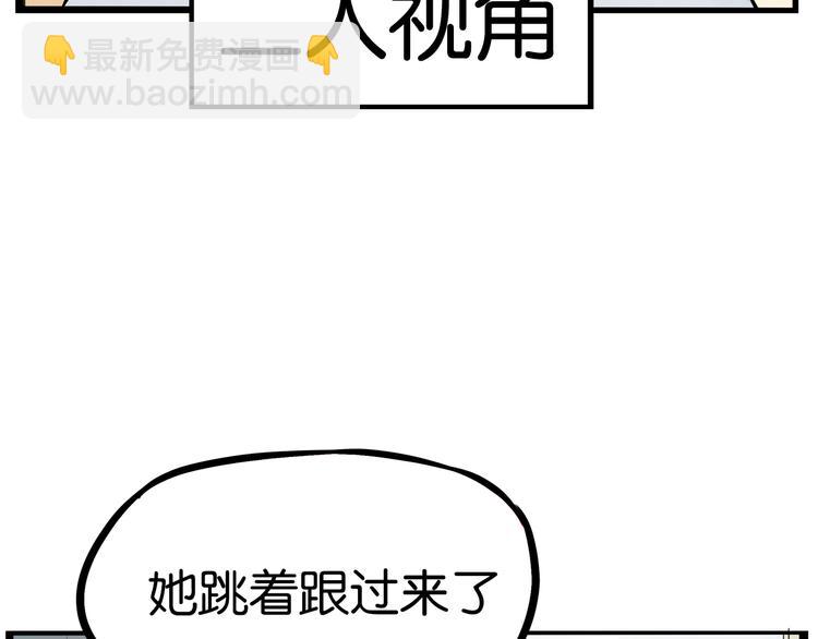 180话 萌妹or壮汉顾熙!?25