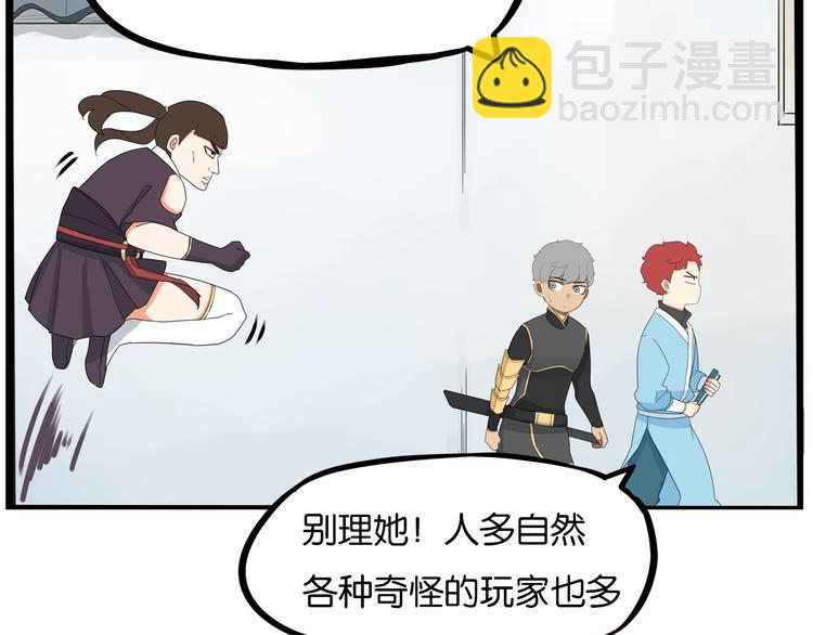 180话 萌妹or壮汉顾熙!?26