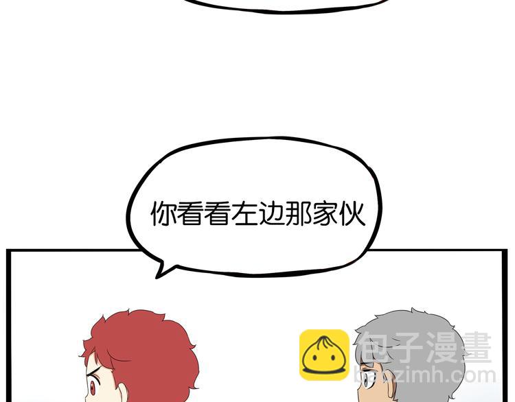 180话 萌妹or壮汉顾熙!?27