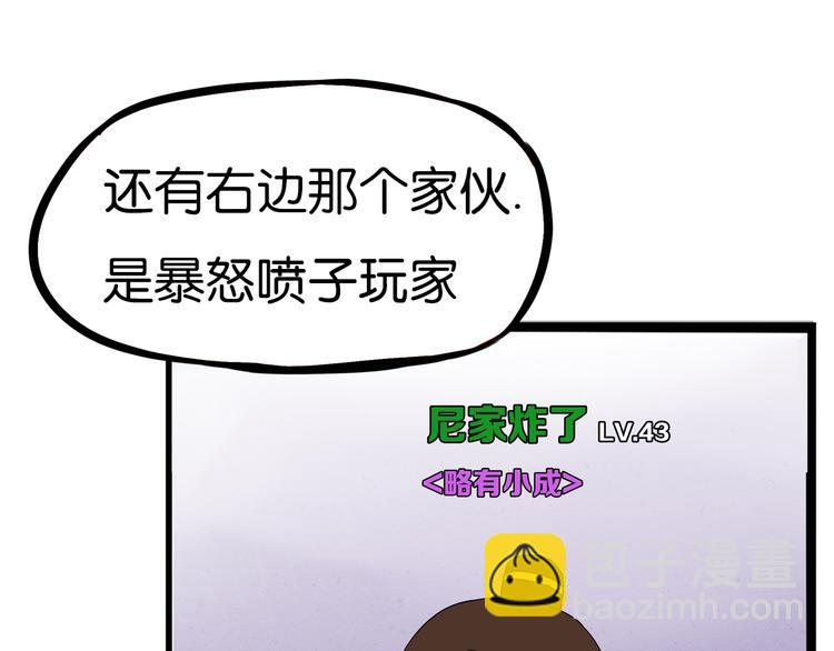 180话 萌妹or壮汉顾熙!?32