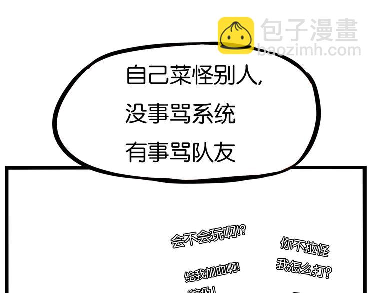 180话 萌妹or壮汉顾熙!?35