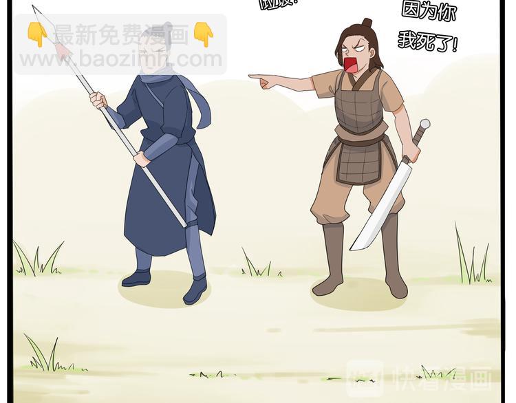 180话 萌妹or壮汉顾熙!?36