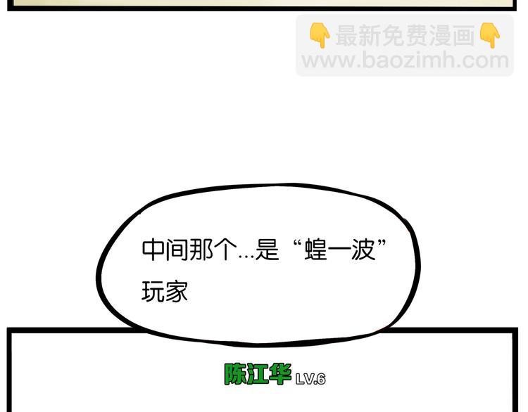 180话 萌妹or壮汉顾熙!?37