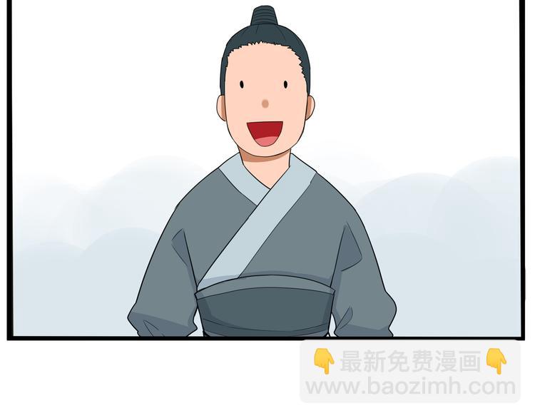 180话 萌妹or壮汉顾熙!?38