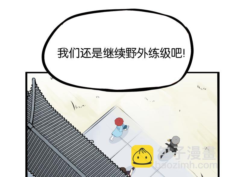 180话 萌妹or壮汉顾熙!?43