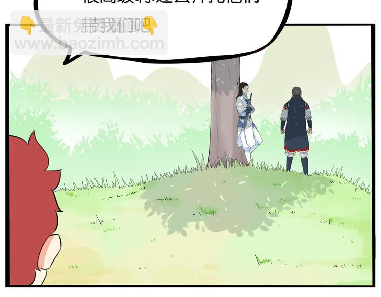 180话 萌妹or壮汉顾熙!?45