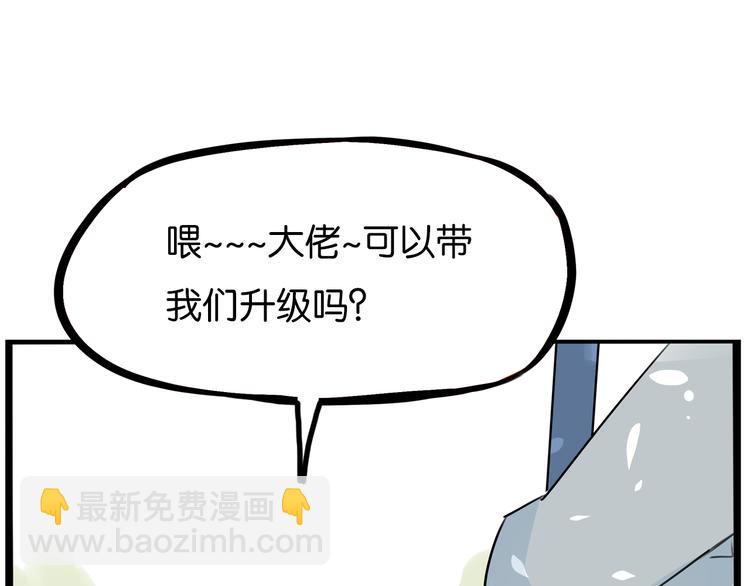 180话 萌妹or壮汉顾熙!?46