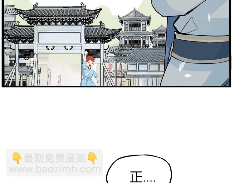 180话 萌妹or壮汉顾熙!?51