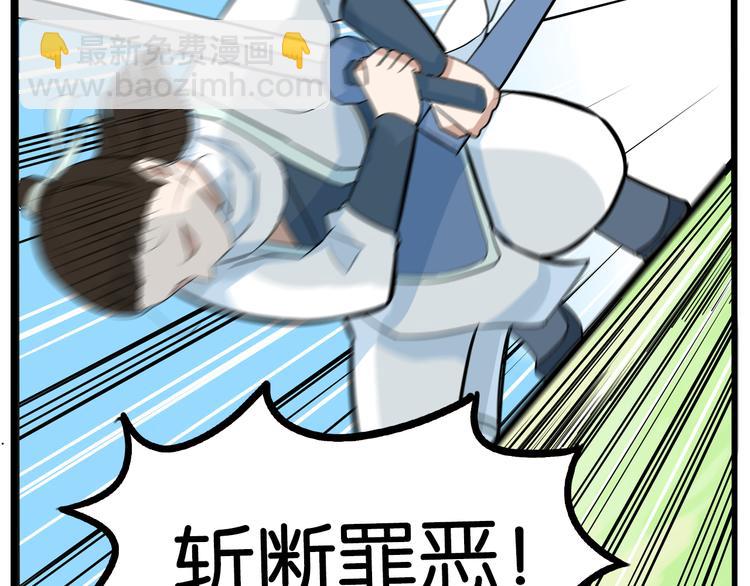 180话 萌妹or壮汉顾熙!?56