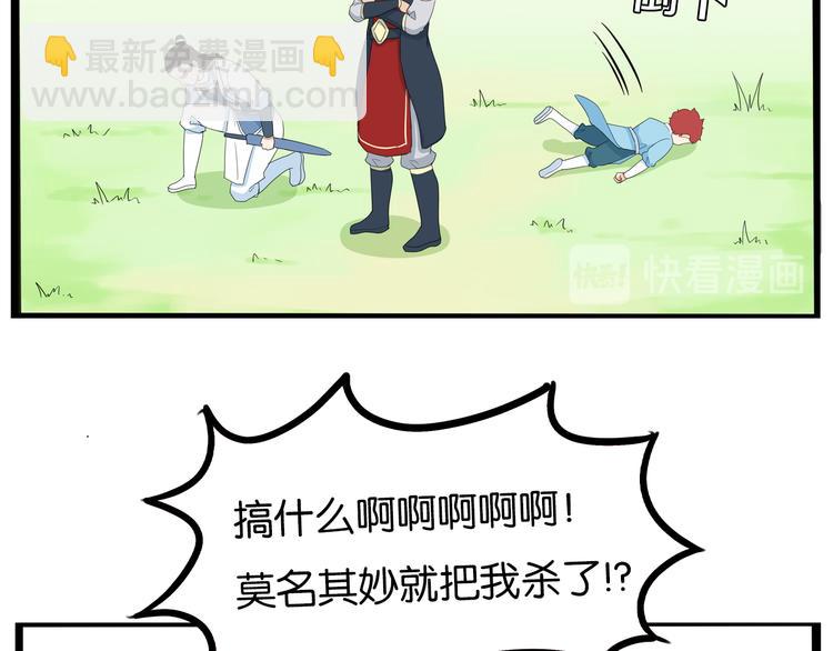180话 萌妹or壮汉顾熙!?58