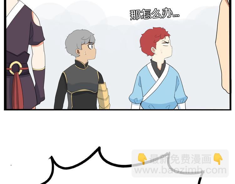 180话 萌妹or壮汉顾熙!?65