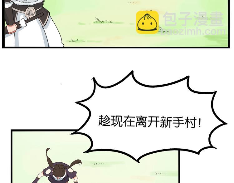 180话 萌妹or壮汉顾熙!?67