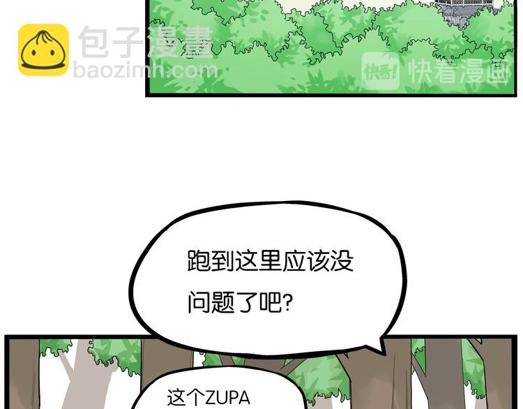 180话 萌妹or壮汉顾熙!?70