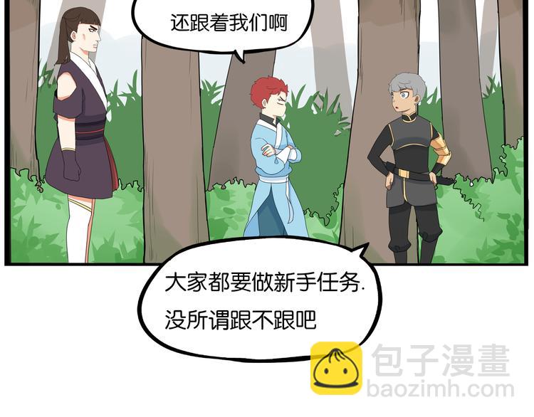 180话 萌妹or壮汉顾熙!?71
