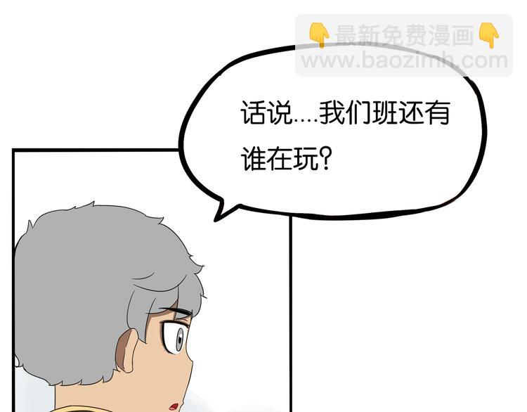 180话 萌妹or壮汉顾熙!?72