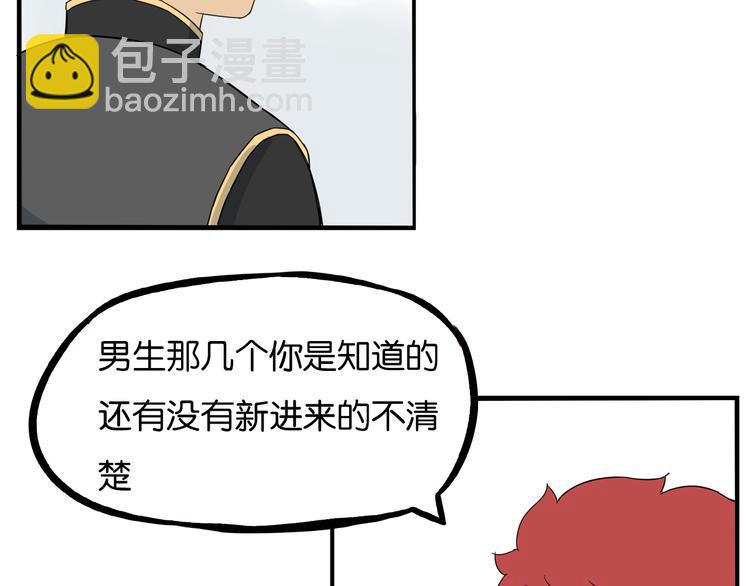 180话 萌妹or壮汉顾熙!?73