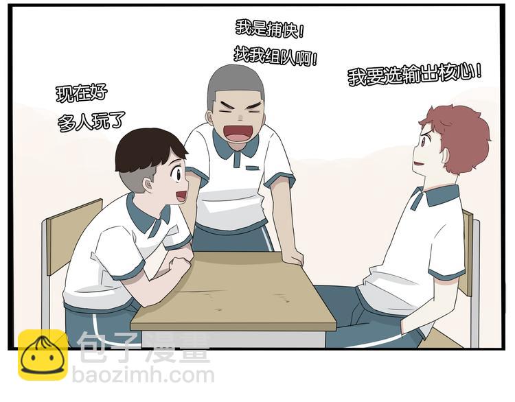 180话 萌妹or壮汉顾熙!?77