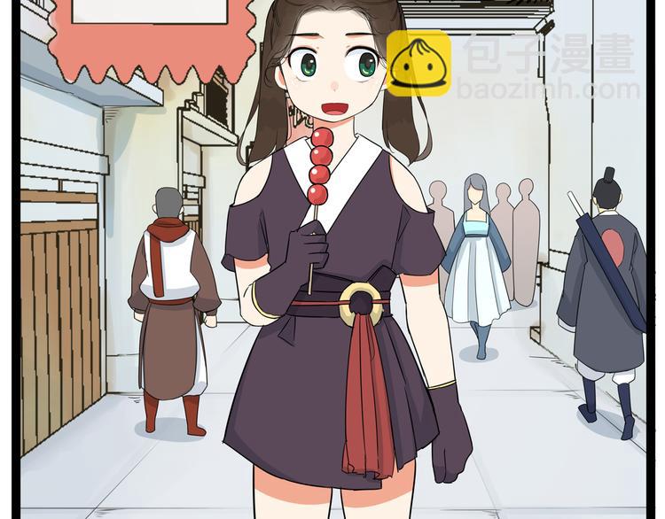 180话 萌妹or壮汉顾熙!?8