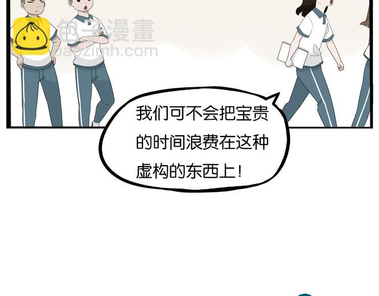 180话 萌妹or壮汉顾熙!?80