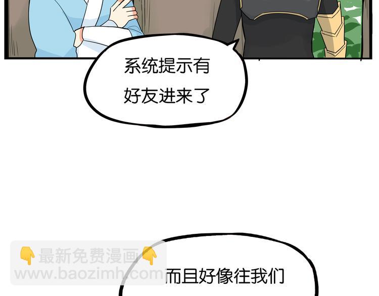 180话 萌妹or壮汉顾熙!?82
