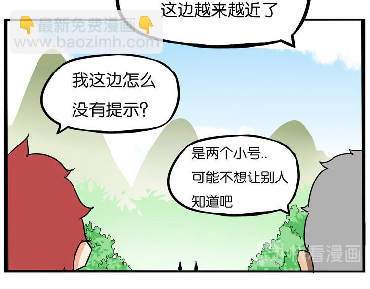 180话 萌妹or壮汉顾熙!?83
