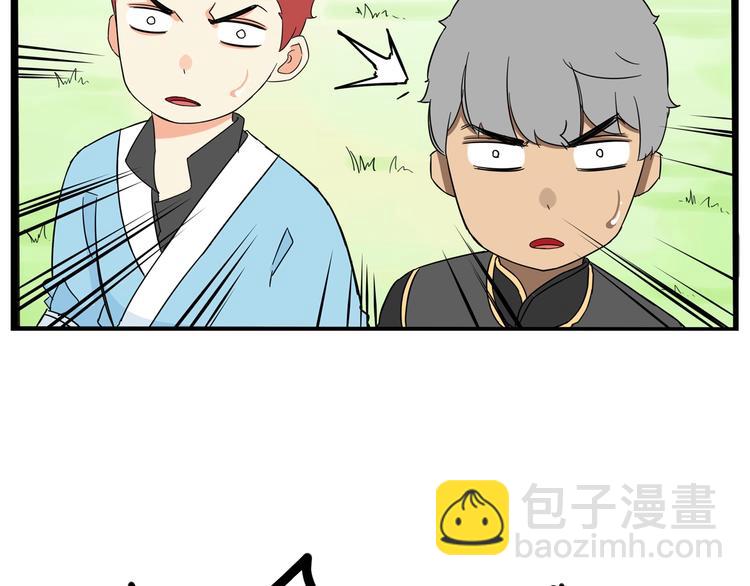 180话 萌妹or壮汉顾熙!?86