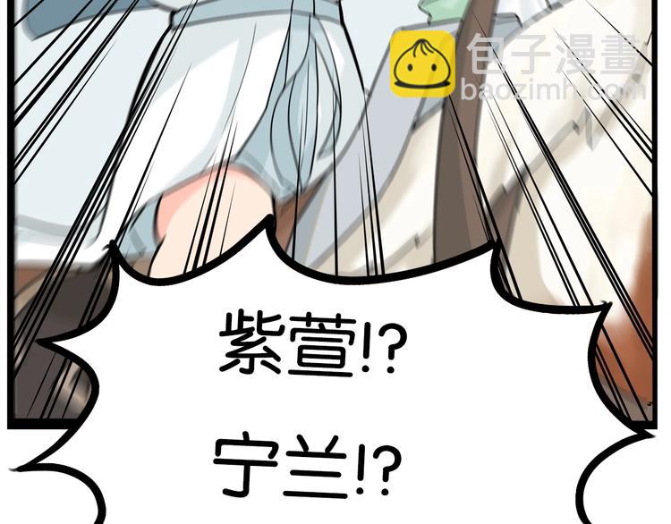 180话 萌妹or壮汉顾熙!?89