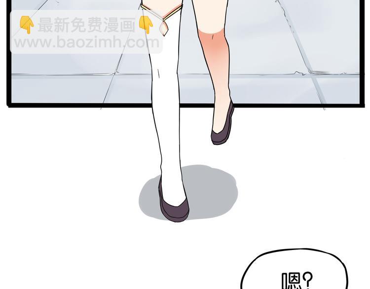 180话 萌妹or壮汉顾熙!?9